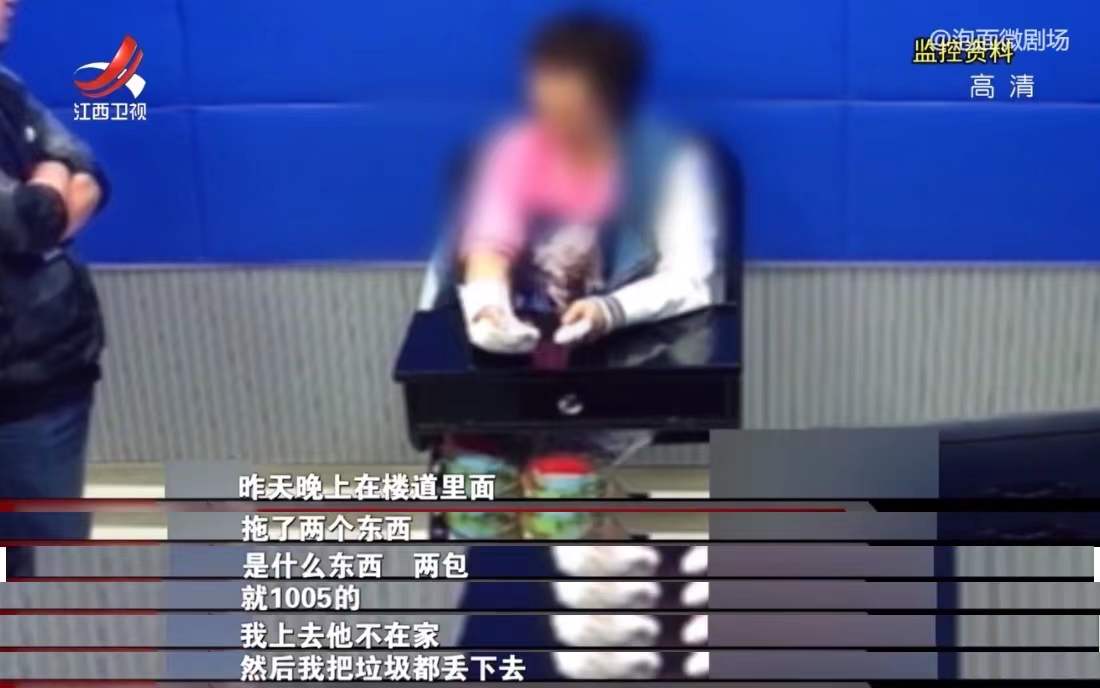 女房东带租客看房被杀,女房东带租客看房被杀电视剧