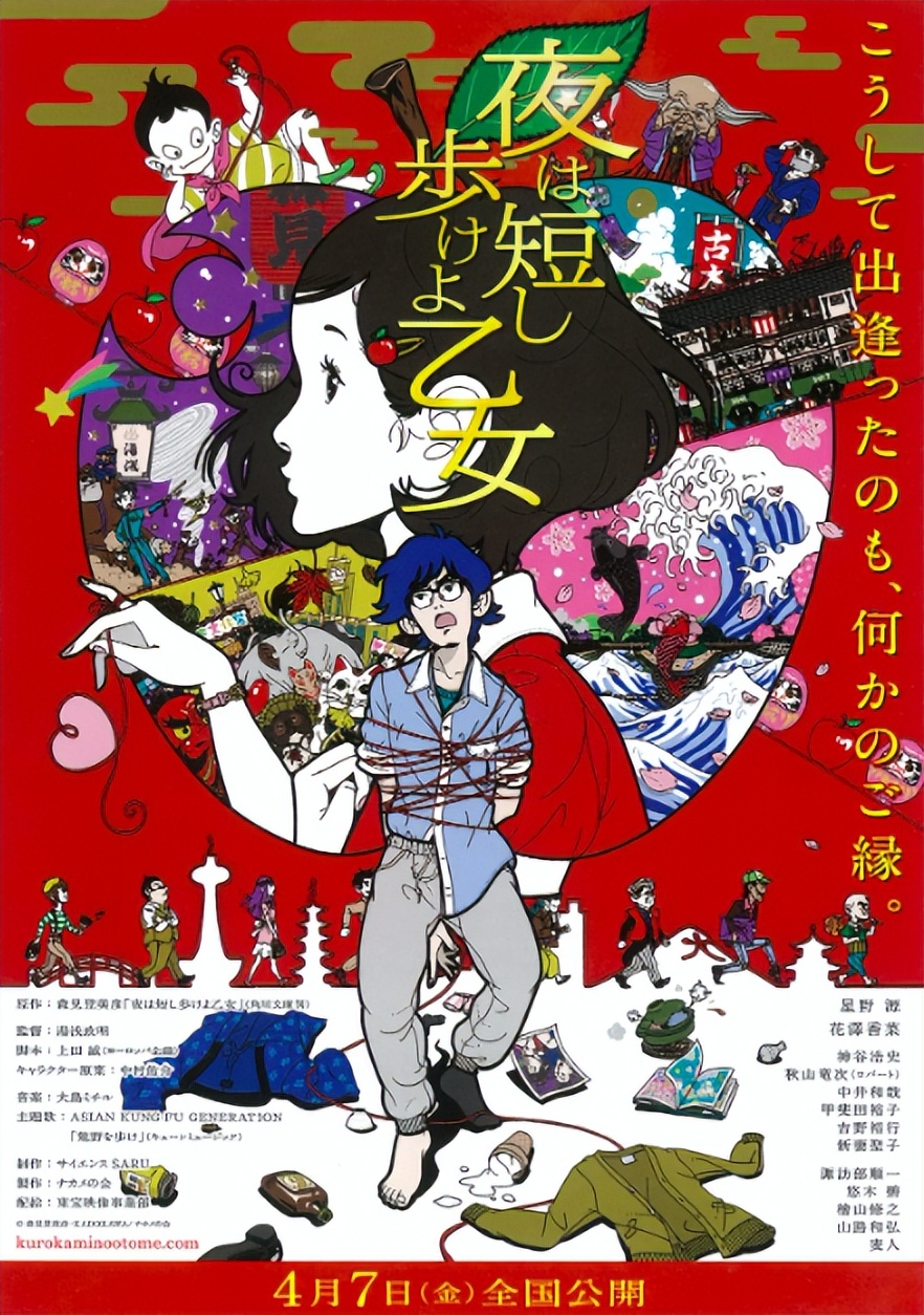 豆瓣8.6，全网爆款《爱死机第三季》为何被称为神作？