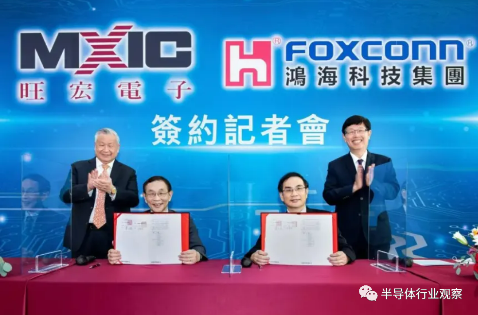 华为，再迎半导体IPO！！富士康造芯！半导体2023年会负增长吗？