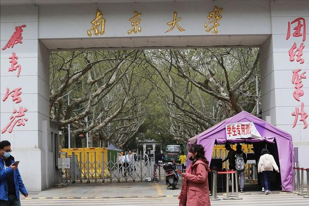 签约南京大学，这所高校获得“强援”，学生：发展指日可待