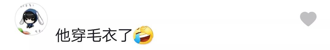 曹征罕见出境，却被网友吐槽：这么热的天，你怎么还穿了毛衣？