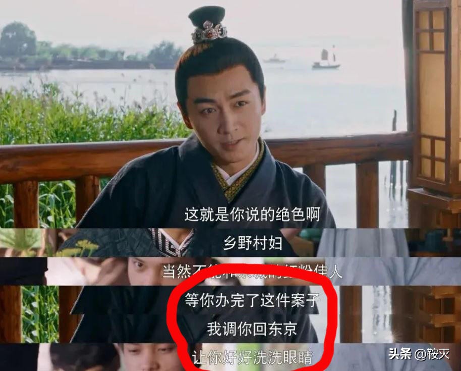 《梦华录》开篇第一集，就已经明明白白告诉你，我就是烂片