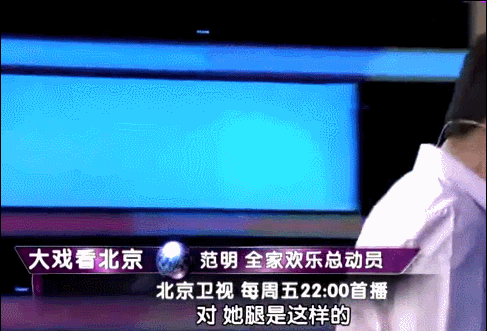 上半身貌美如花，下半身歪七八扭，这9位女星镜头前后反差好大