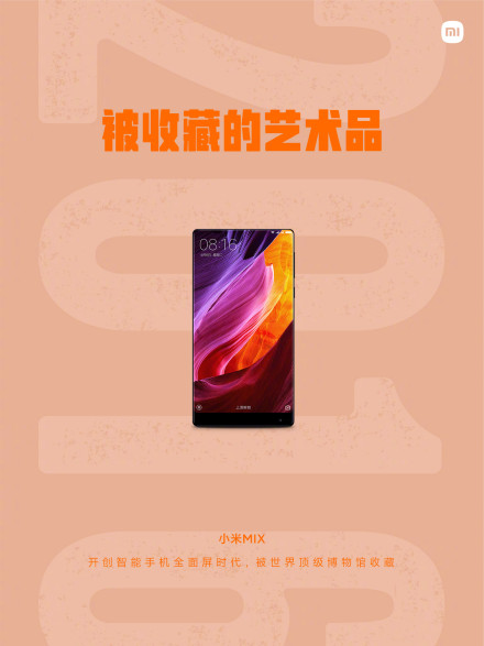 小米官方出品的2022月历太酷了！12款经典机型全回顾！设计好走心