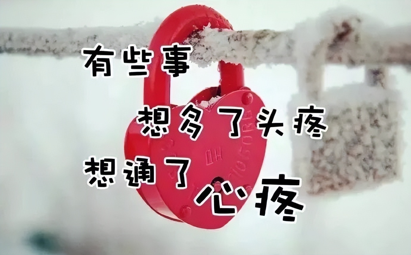 早晨好深深祝福，昨天挺好、今天很好、 明天会更美好，未来可期图片