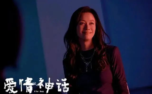 《爱情神话》：看马伊琍和吴越的“渣女”语录