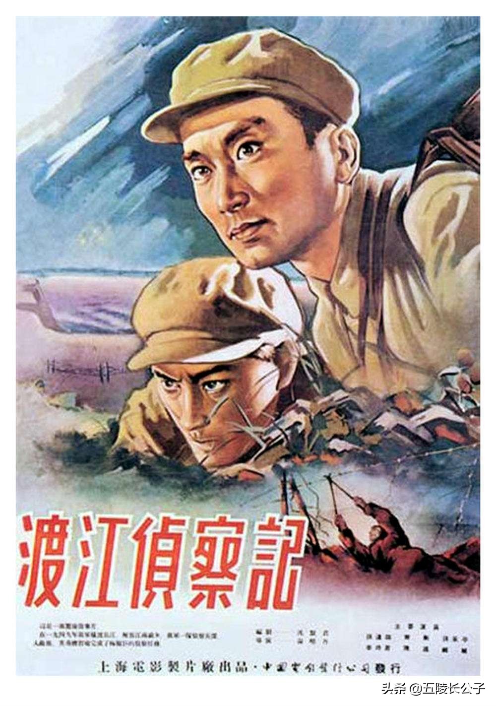 红色电影推荐十部红色经典老电影