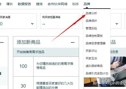 亚马逊关键词收集怎么操作？