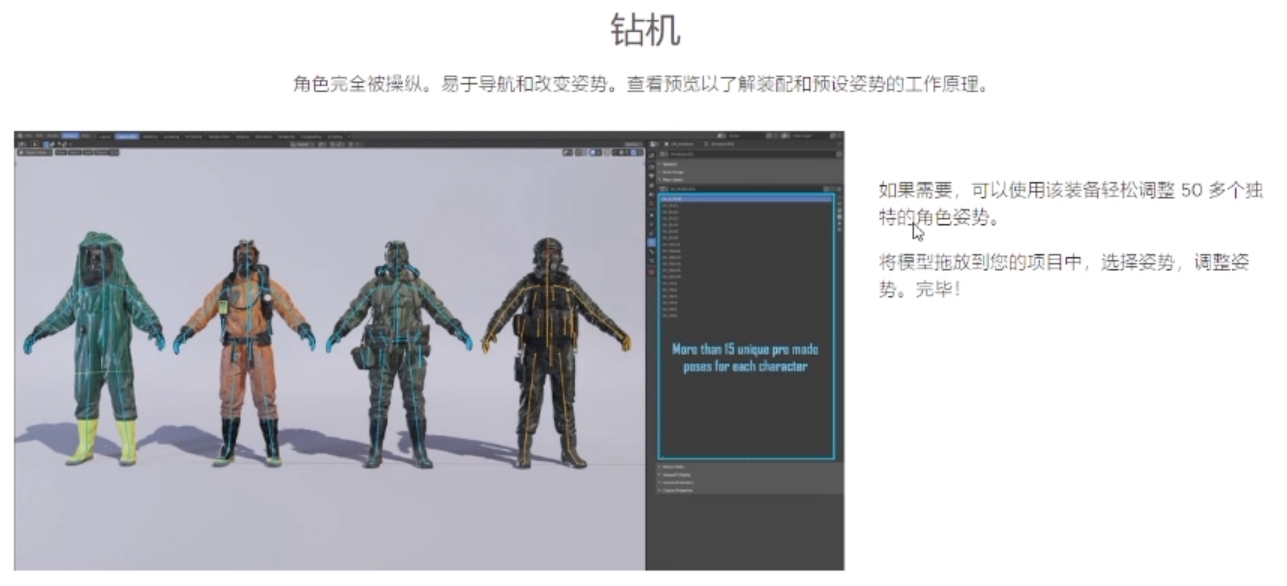 虚幻引擎ue5高质量资产包，终极末日世界