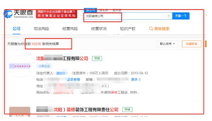 李先生装修房子念好“八字经”，达到“三精”