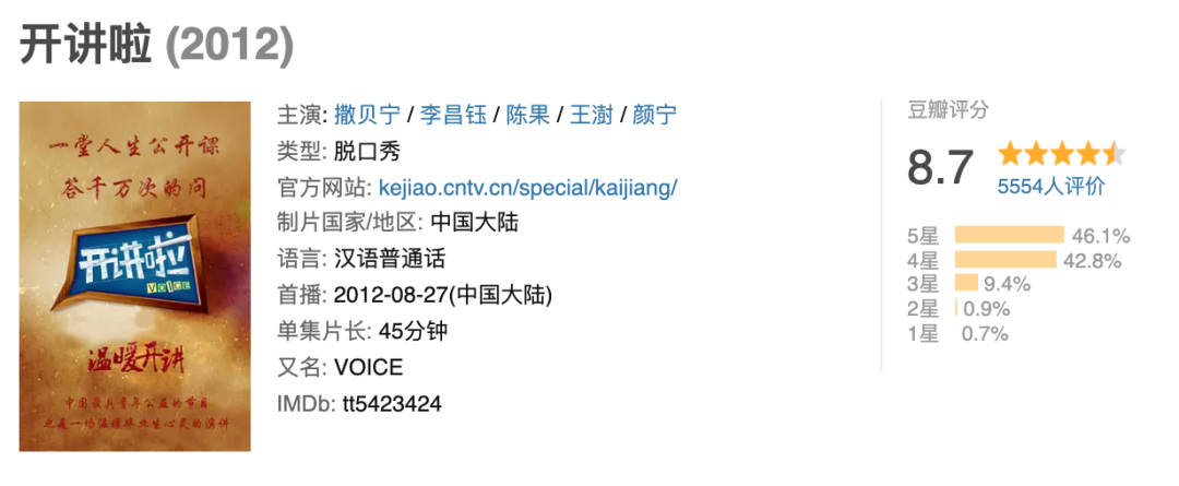 央視為孩子拍的8部神仙節目，從語文到科學，比上培訓班有用