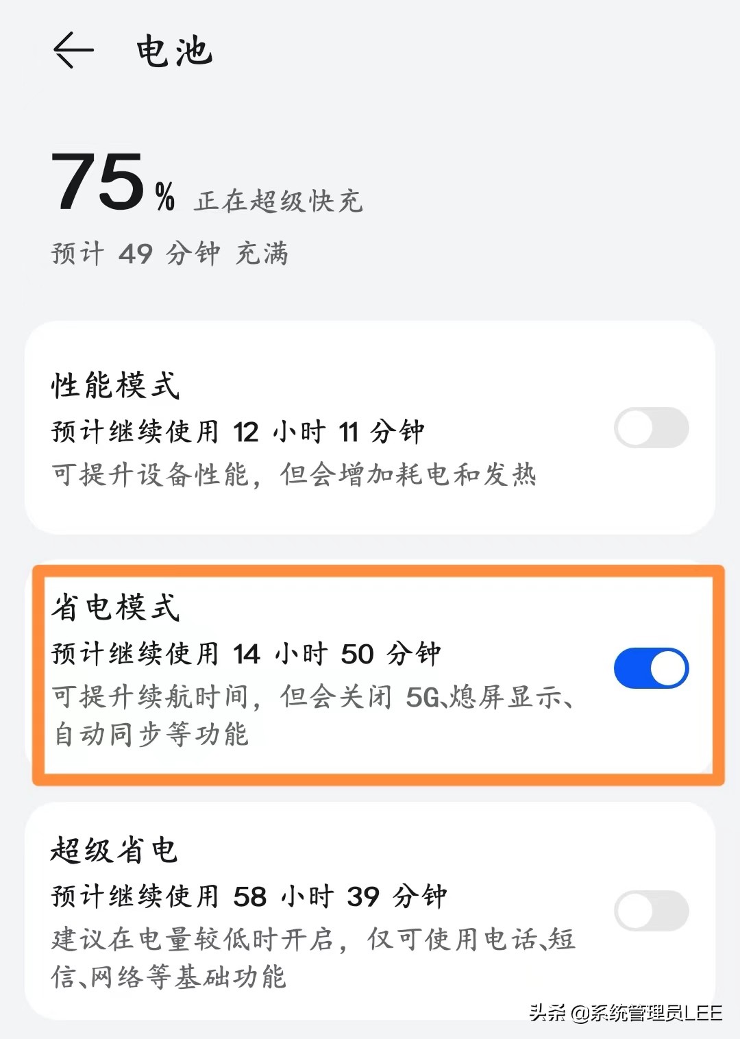 新買的手機先不要著急使用，完成這9步設置，手機才會越來越好用