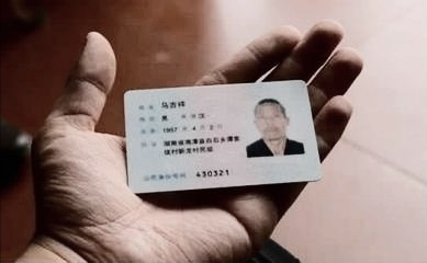 湖南老人车祸去世获赔15万，安葬三年后突然现身，家人：验过DNA