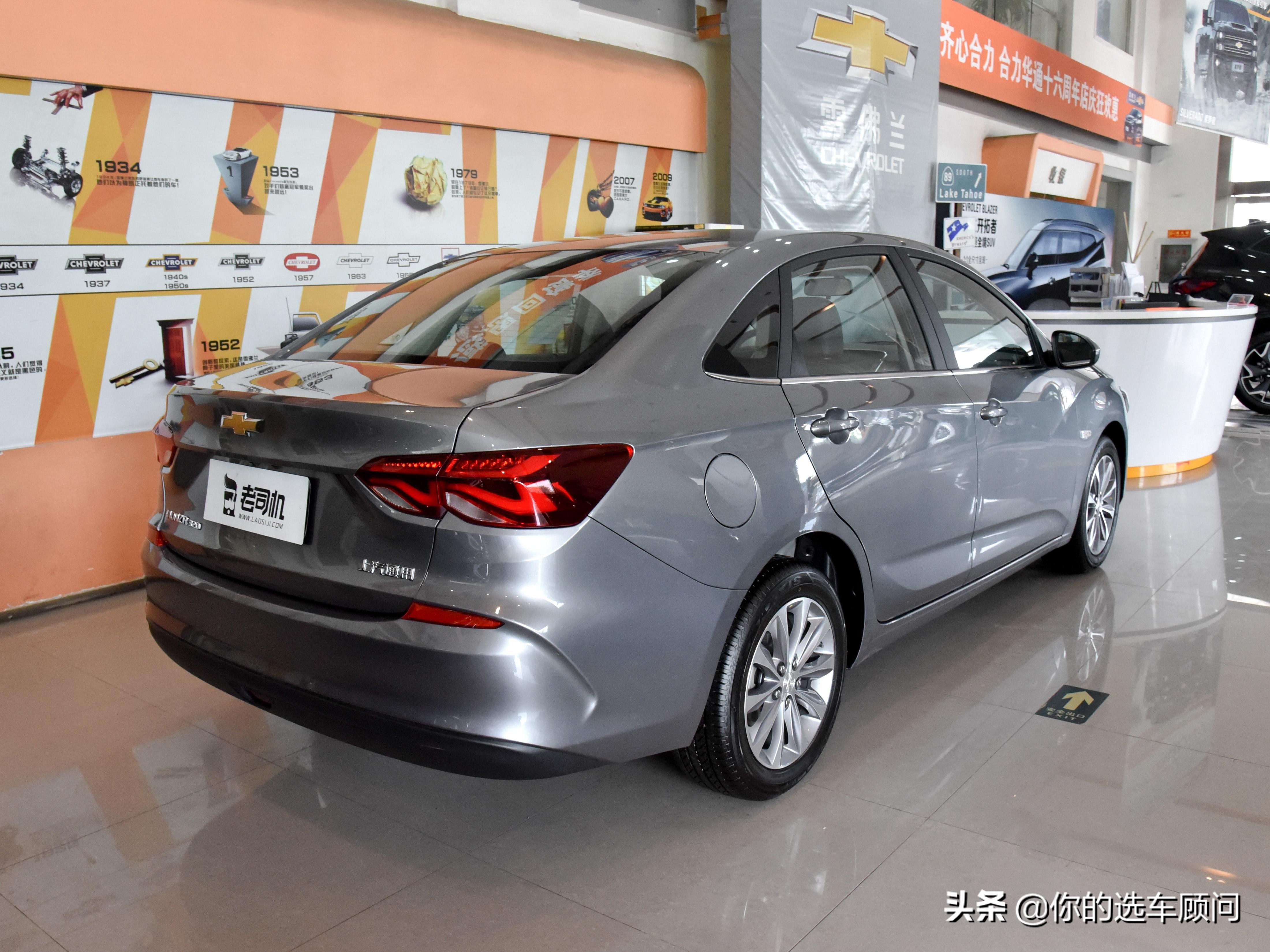 说到雪佛兰科鲁泽,很多人会把它与另一款雪佛兰产品——科鲁兹混淆.