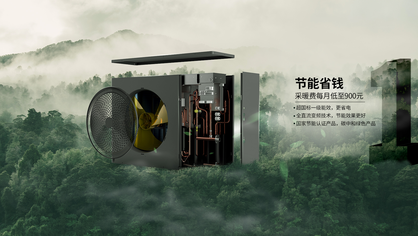 1274万 | 热立方地暖机连续第八年中标北京煤改电