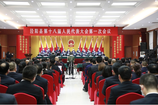 泾阳县人民法院工作报告，请您审阅
