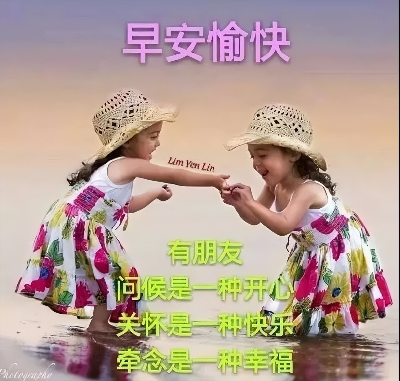 周二早上好祝福图片 群发早上好的祝福语句 岁月不重来、珍惜每一天图片