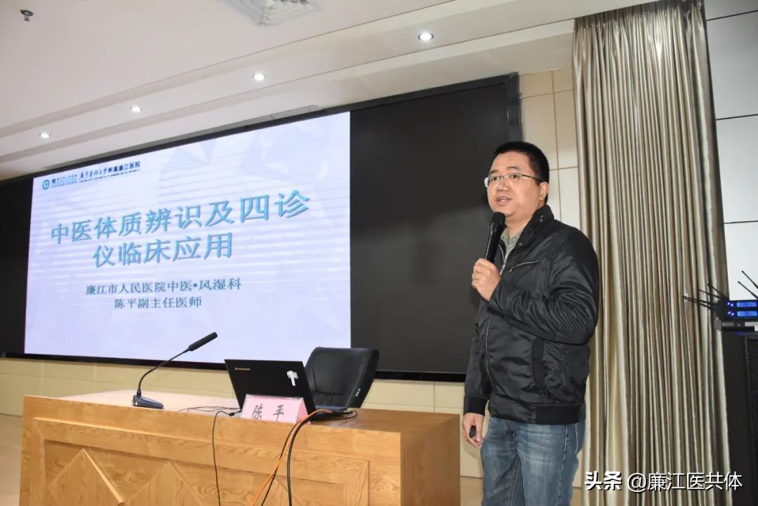 学习中医适宜技术，提升中医药服务能力