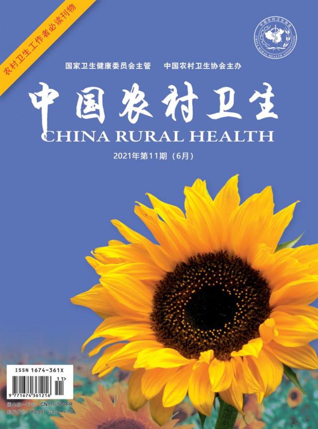 新手投稿必看：十大学术期刊快速发表指南