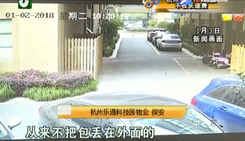 2017年，杭州一快递员丢件被索赔1万，监控显示快递是被本人拿走