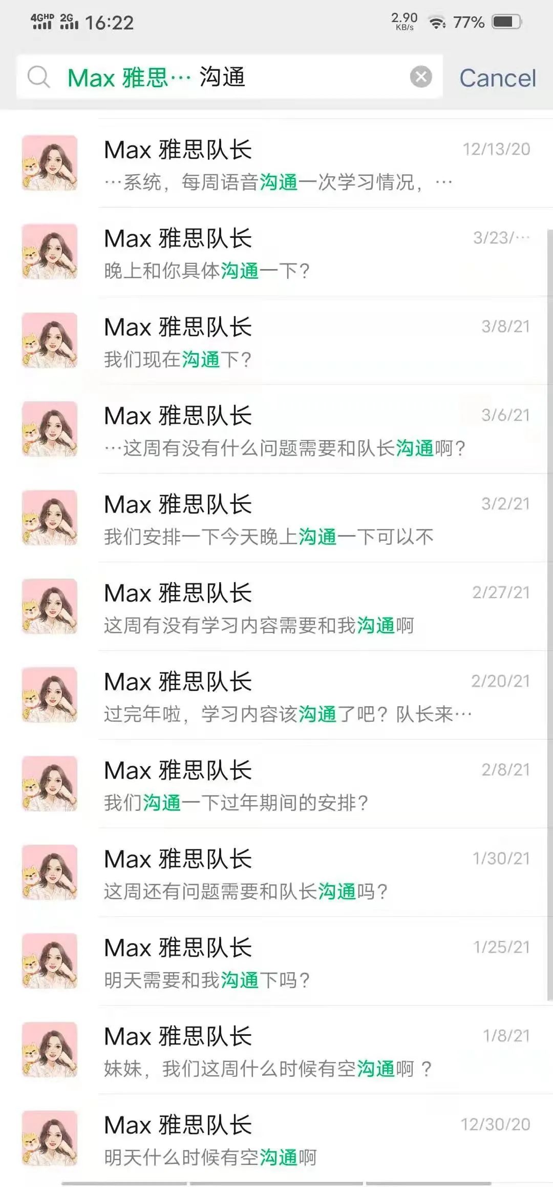 雅思自学能出分吗？真的一定要报培训班吗？（内附自学经验分享）