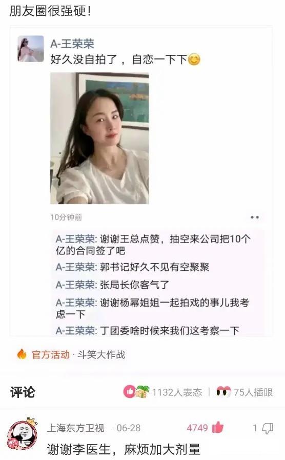 兄弟你这橄榄球玩得可以，你是怎么让他立起来转圈的