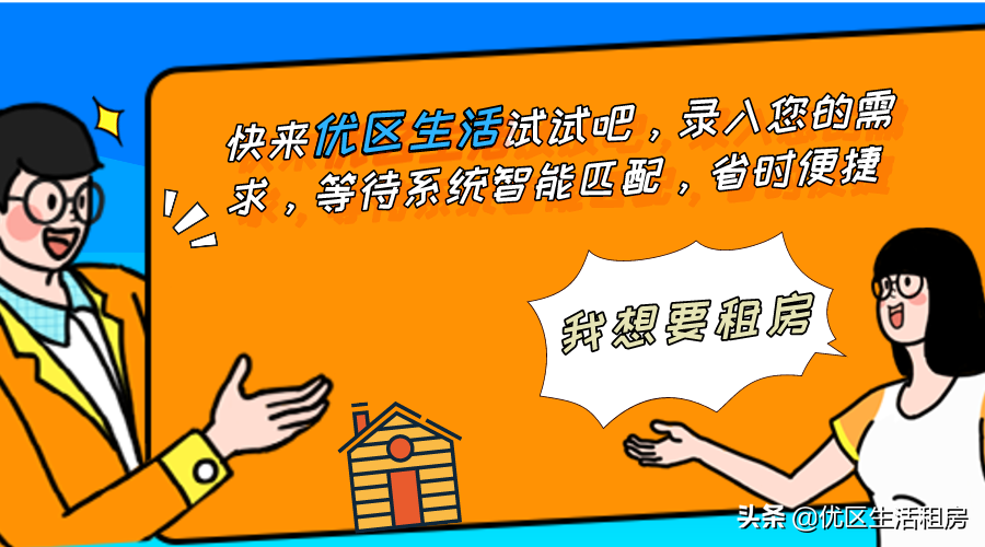 白城租房,白城租房子58同城网