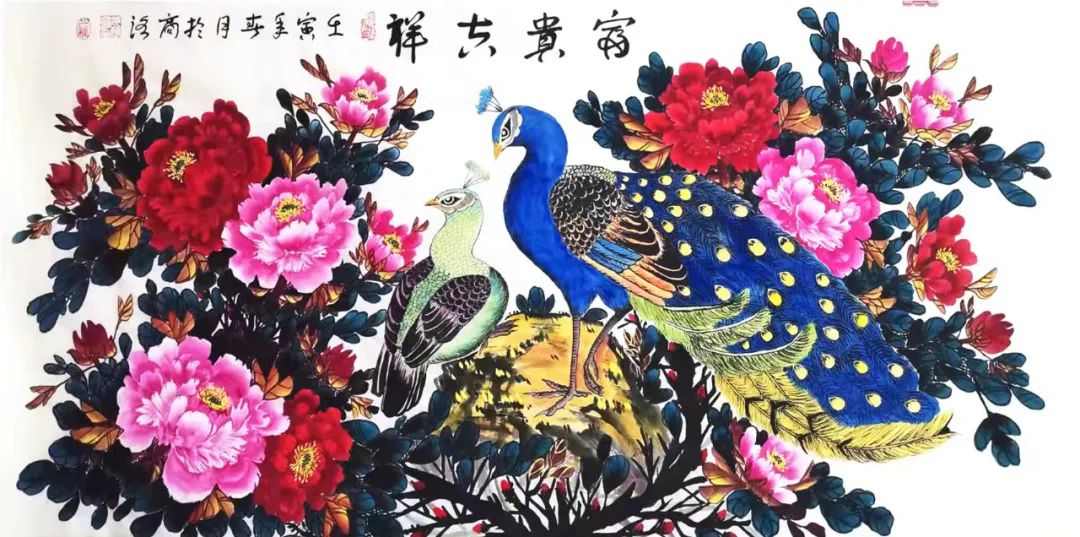 姜应明 | 艺术为人民——中国当代书画名家优秀作品展