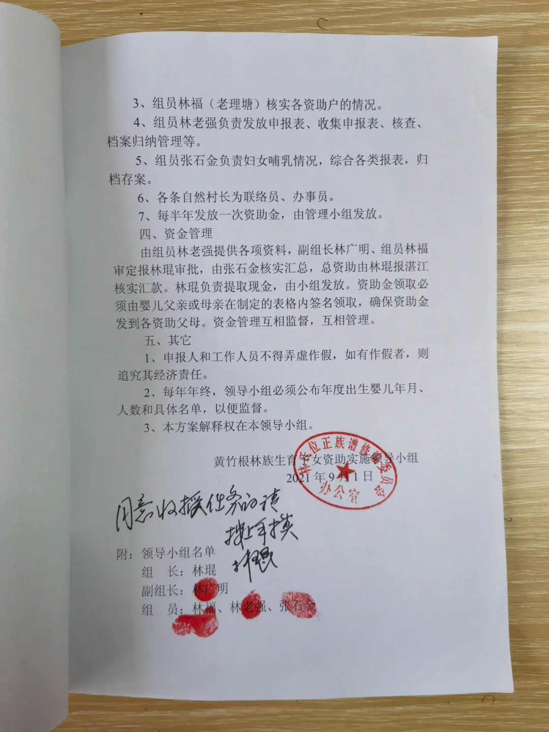 这地方,生个娃就奖9万