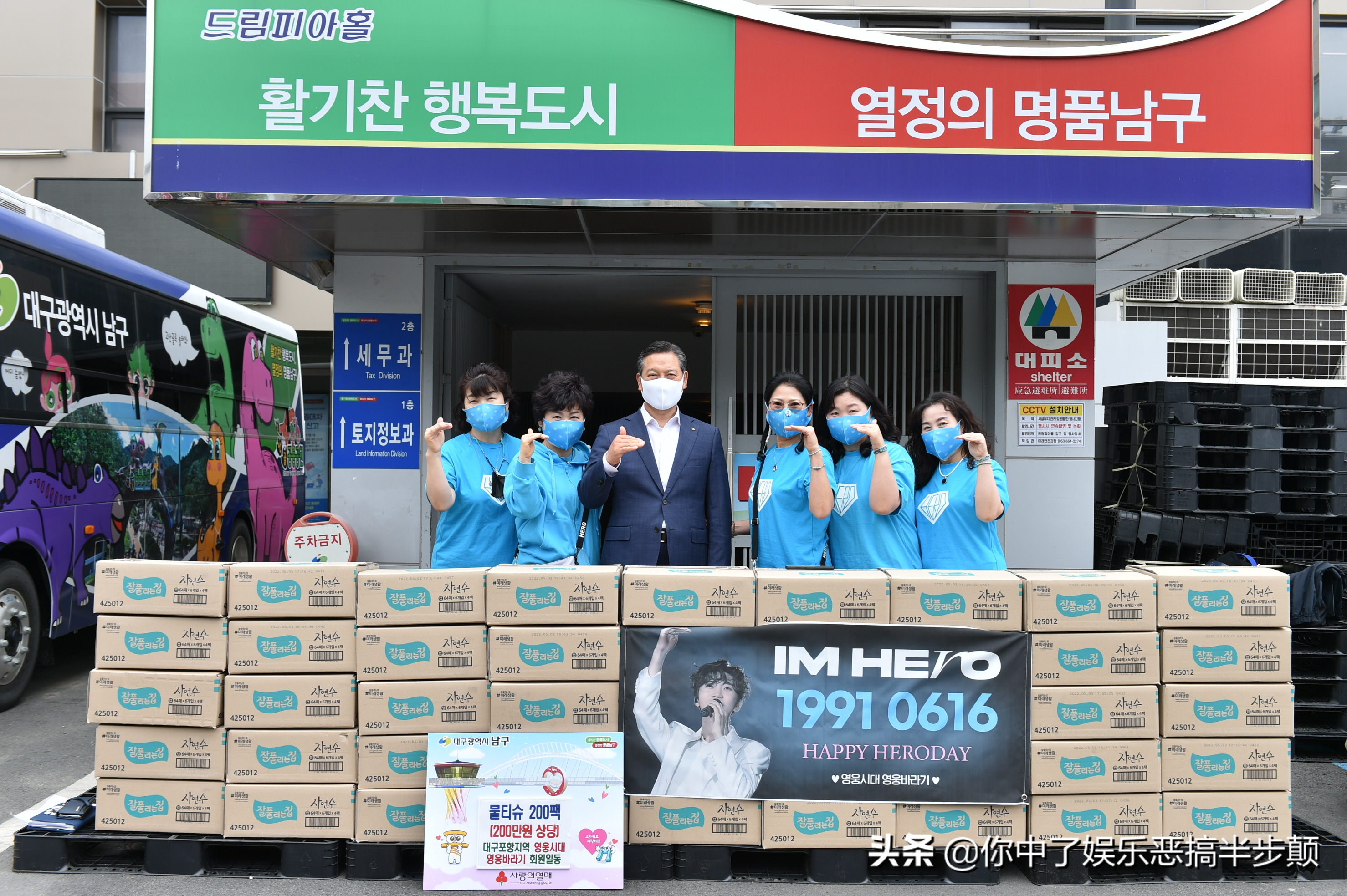 韩国男歌手林英雄的恐怖收视效应，参加打歌节目立马让收视翻番