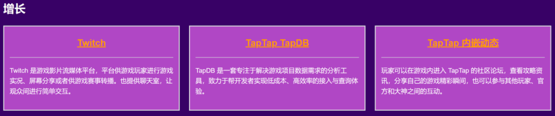隐私合规、开发和运营效率提速，看出海爆款手游怎么做？