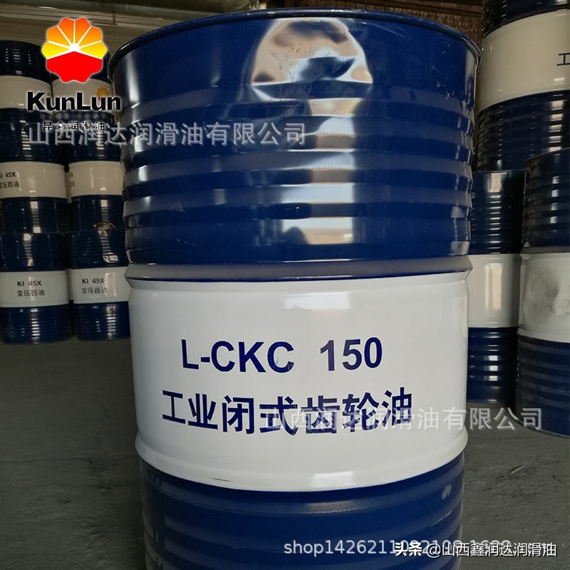 昆仑中负荷工业齿轮油 L-CKC 68/100/150/220/320/460/680