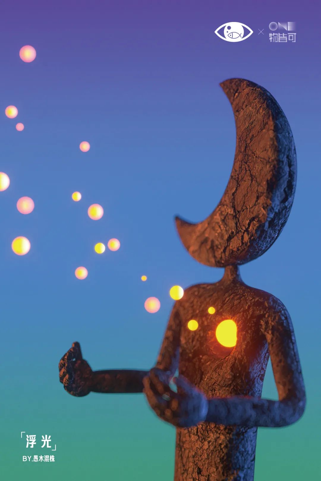 2017元旦假期（灵感对谈）