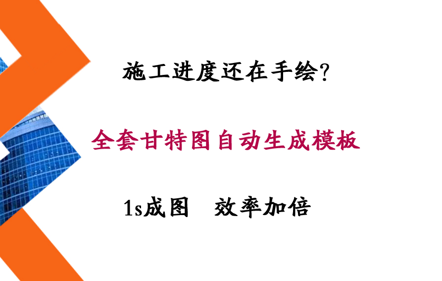 装修进度手绘图更新：实时追踪施工进展