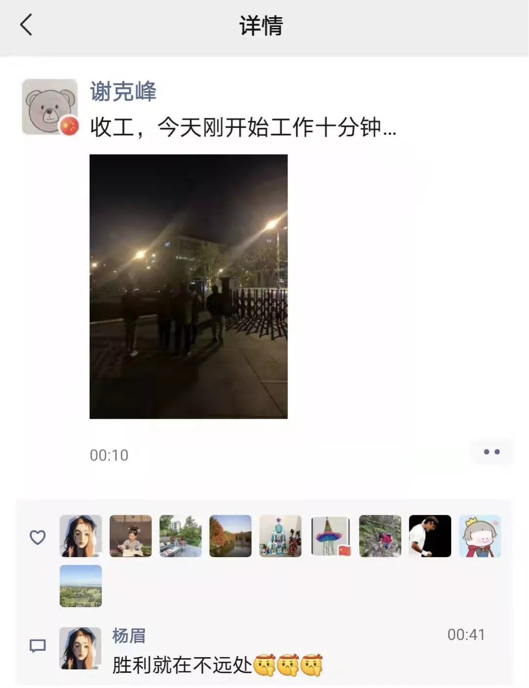 网络审计,网络审计系统
