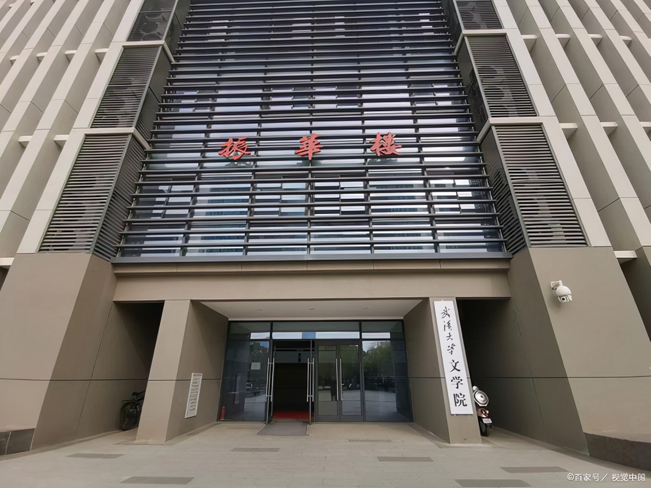 武汉大学“黄包学姐”事件后续，当事人竟是中文系“满绩”学神