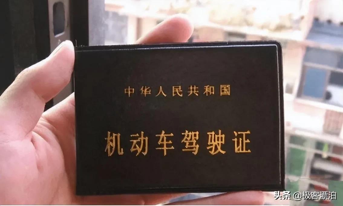 C1駕駛證“新規(guī)”？或?qū)⒂瓉怼?取消、1增加”制度，車主互相轉(zhuǎn)告