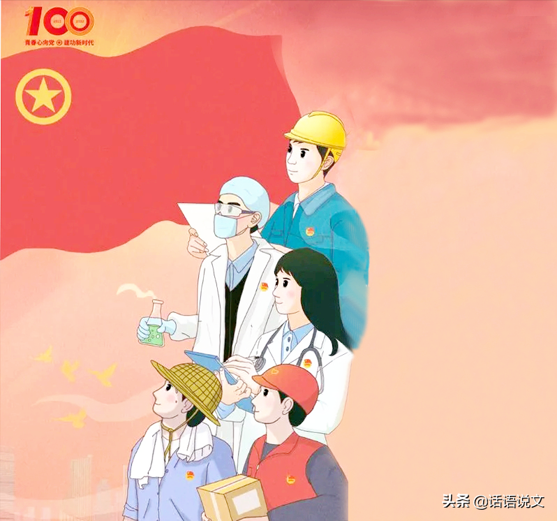 2022年高考作文预测｜百年共青团（满分作文、技巧、庆祝大会金句）