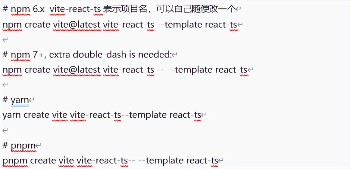 前端必修课：教你用Vite+React构建前端在线表格