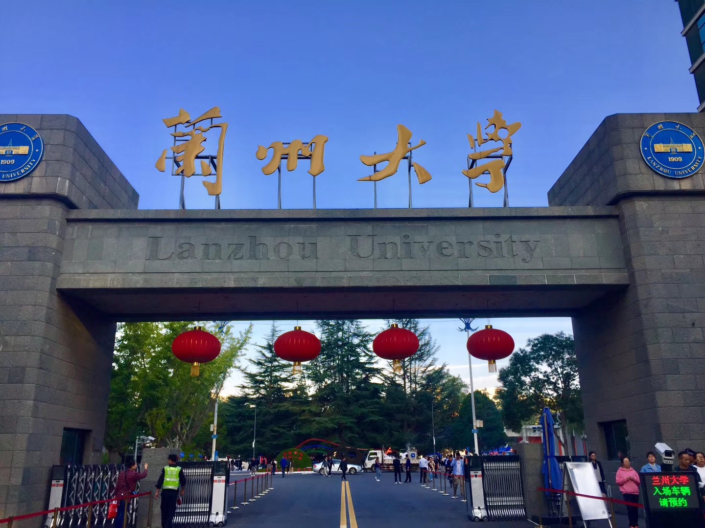 人大、南大、兰大宣布退出世界大学排名，985大学会全部退出吗？