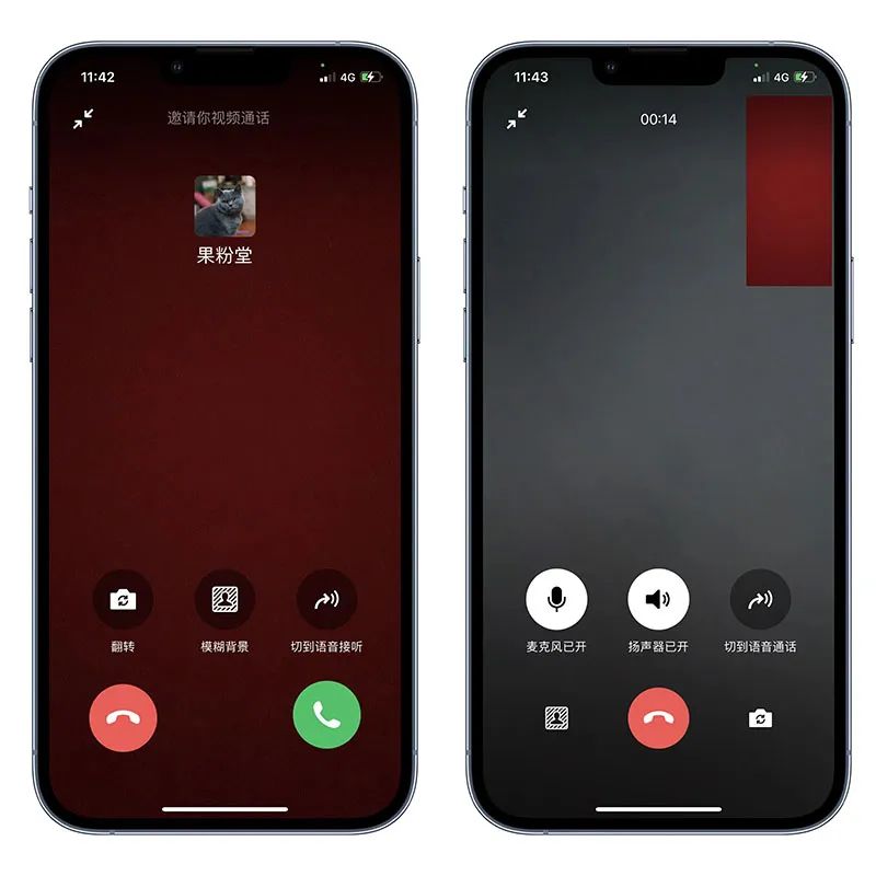 iOS 微信发布 v8.0.24 版本更新，带来多项新功能，必更