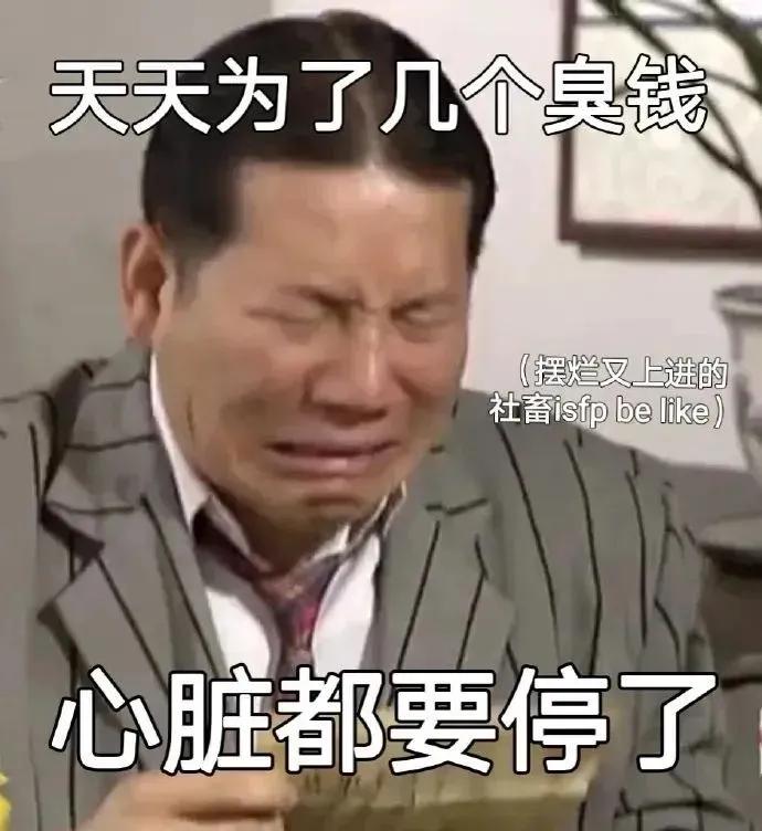 表情包｜迪迦也觉得可