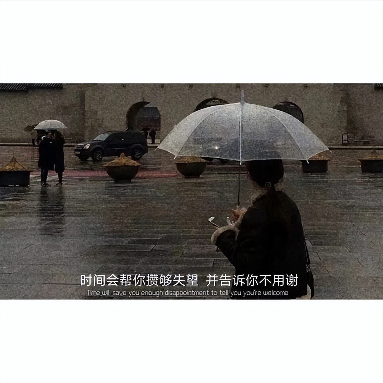 下雨天浪漫的爱情句子唯美句子_抖音上最火的下雨说说