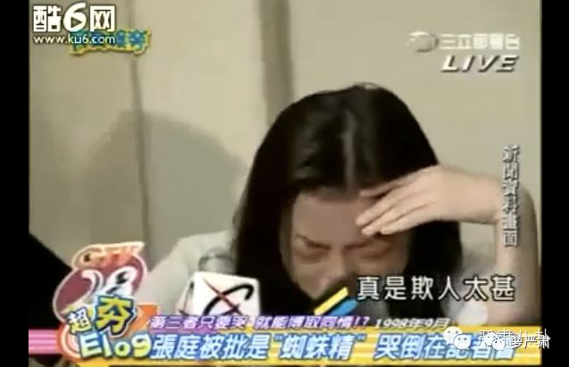 毫不意外，这对明星夫妇终于涉传销了……