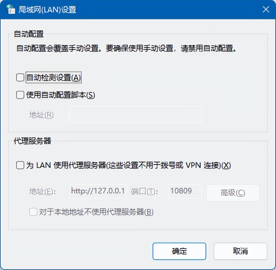 簡單說說，Fiddler 的工作原理