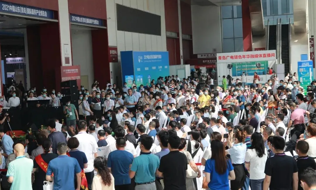 2022中国(青岛)国际大健康产业博览会6月30日-7月2日青岛举办