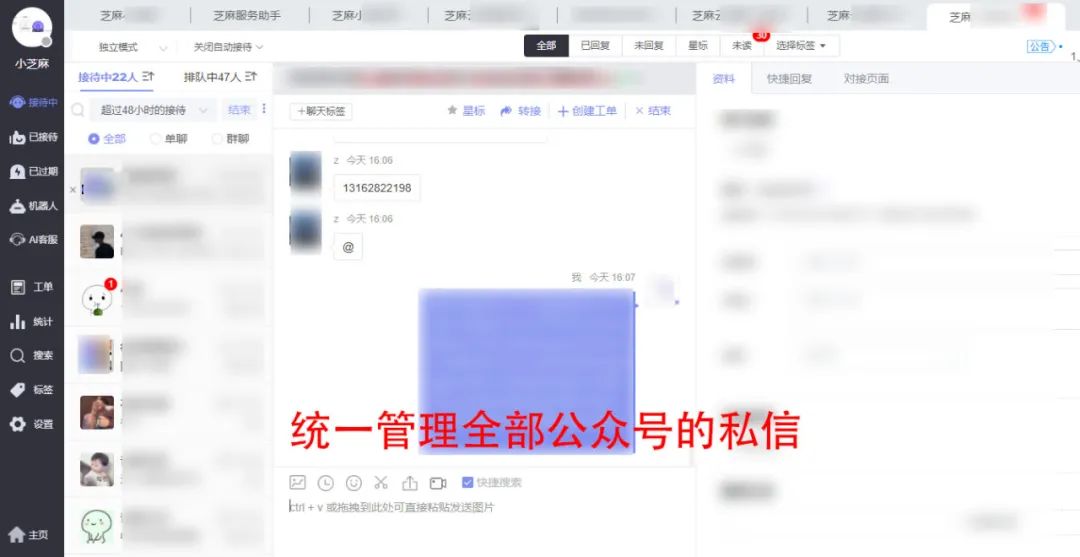 有什么多公众号管理工具推荐？矩阵公众号批量管理工具推荐