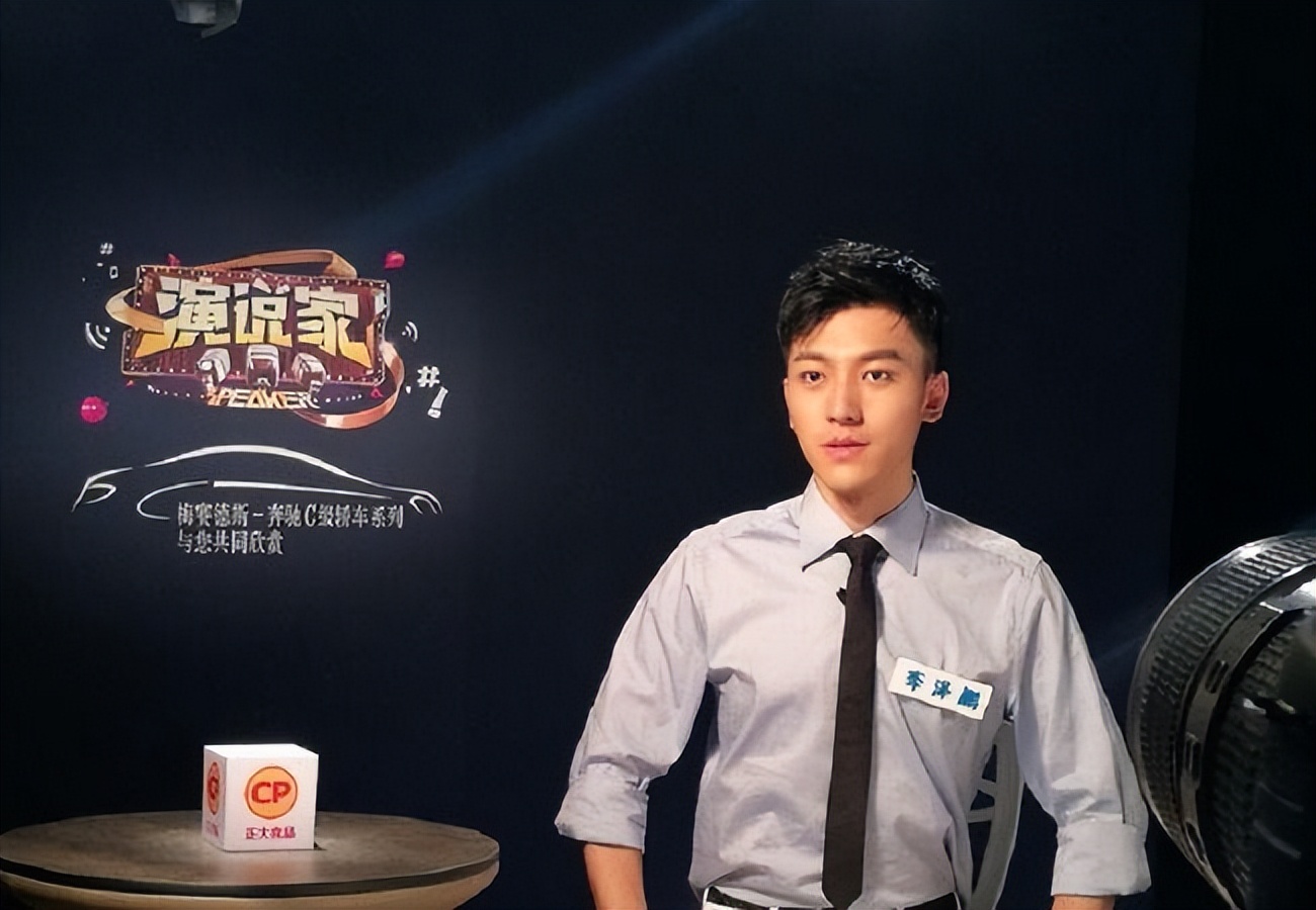 央视最帅主播李泽鹏,穿短裤直播走红,现在进军娱乐圈当网红