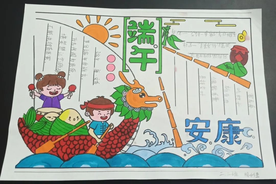 鄭東新區(qū)龍翼第二小學(xué)：一粽濃情 粽葉飄香(圖6)