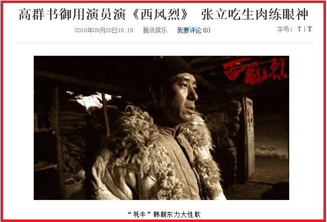 他们演了半辈子坏蛋，生活中却是大好人，你认识吗？